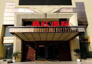 常熟商务KTV少爷哪家最开放-鼎红国际KTV消费价格玩乐点评