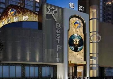 常熟KTV荤台花场男公关服务好-银河国际KTV花场消费点评